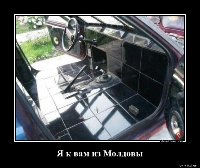 
			Демотиваторы №3744 (15 фото)