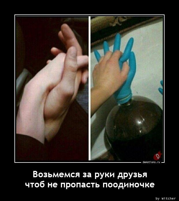 
			Демотиваторы №3745 (15 фото)