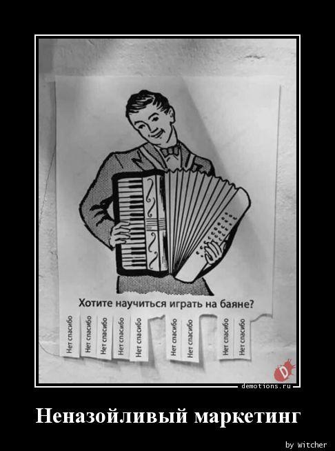 
			Демотиваторы №3744 (15 фото)