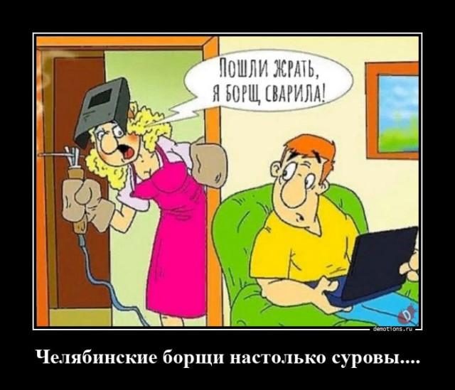 
			Демотиваторы №3752 (15 фото)