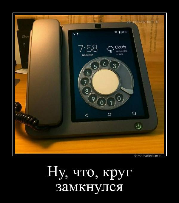 
			Демотиваторы №3750 (15 фото)