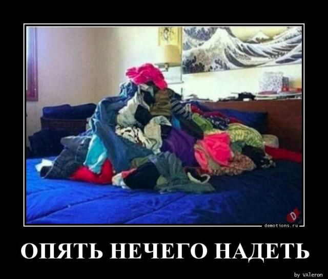 
			Демотиваторы №3747 (15 фото)