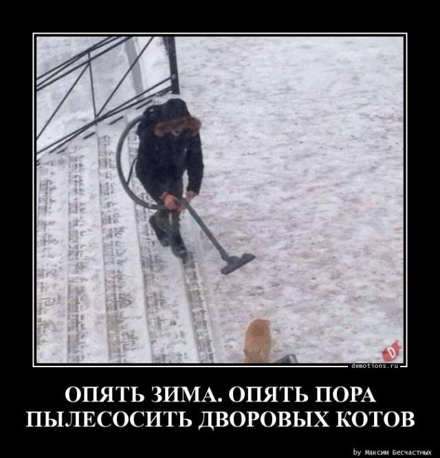 
			Демотиваторы №3756 (17 фото)