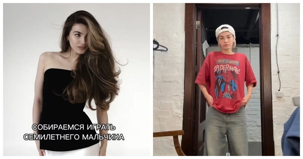 
        Девушка показала, как&nbsp;перевоплощается в&nbsp;семилетнего мальчика для&nbsp;театра    