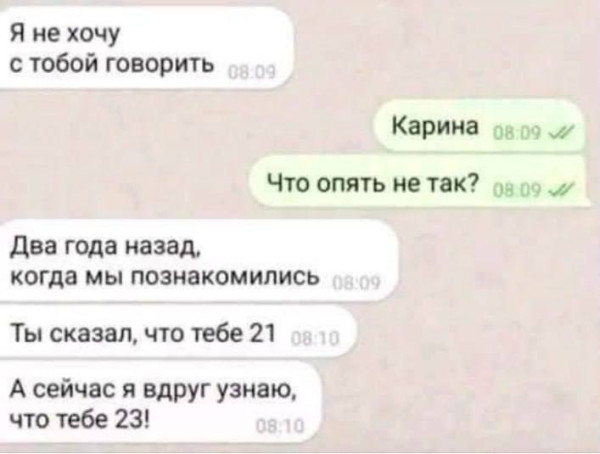 Мем №1549911