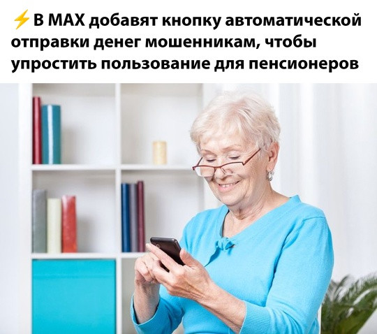 Мем №1549907