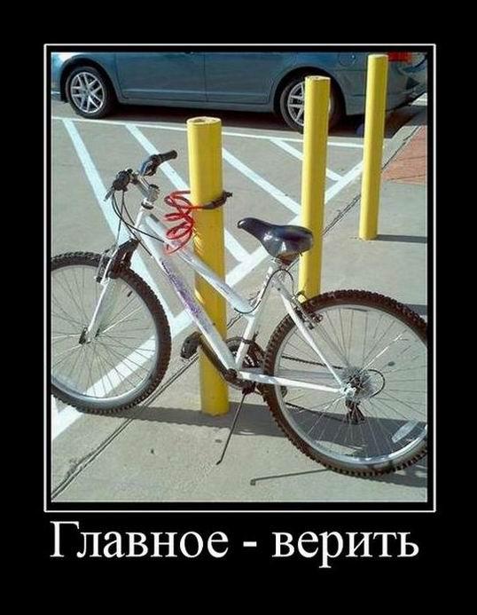 
			Демотиваторы №3749 (20 фото)