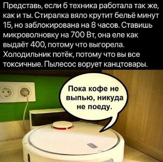 Подборка прикольных фото №3795
