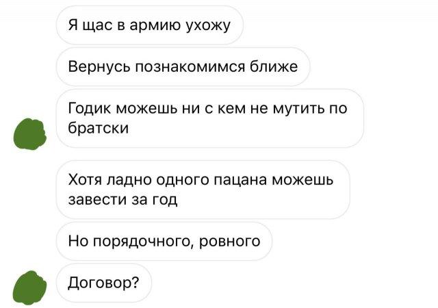 Подборка прикольных фото №3814