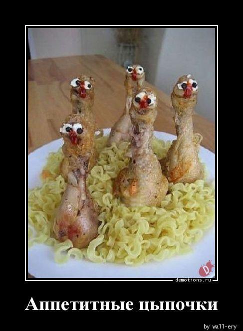 
			Демотиваторы №3757 (17 фото)