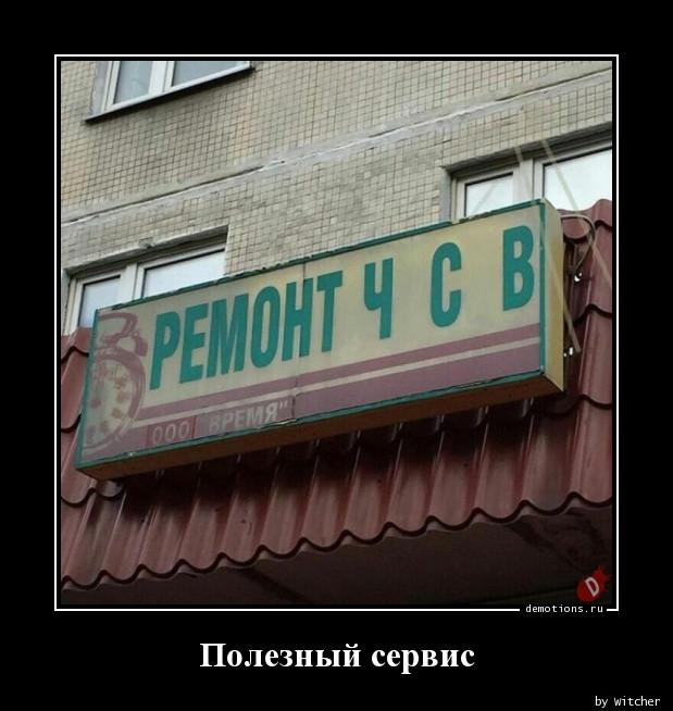 
			Демотиваторы №3740 (20 фото)