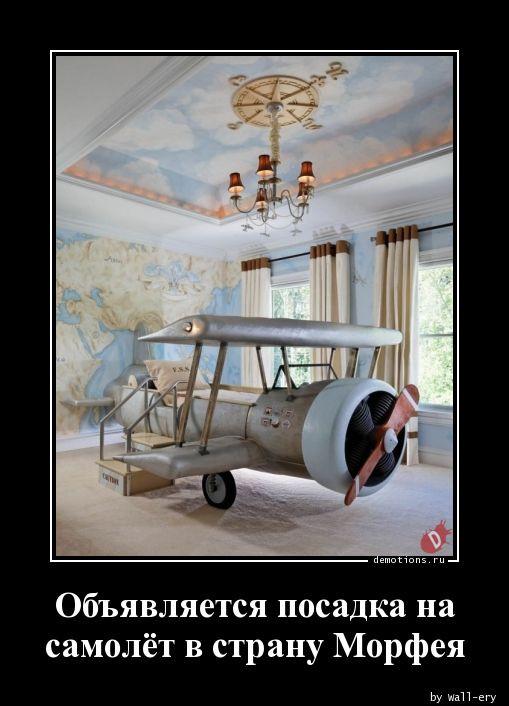 
			Демотиваторы №3762 (15 фото)