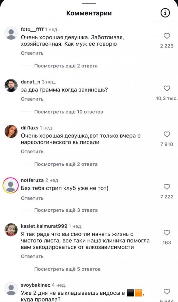 Когда комментаторы не прислушались к твоей просьбе Когда комментаторы не прислушались к твоей просьбе