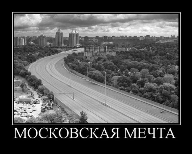 
			Демотиваторы №3745 (15 фото)