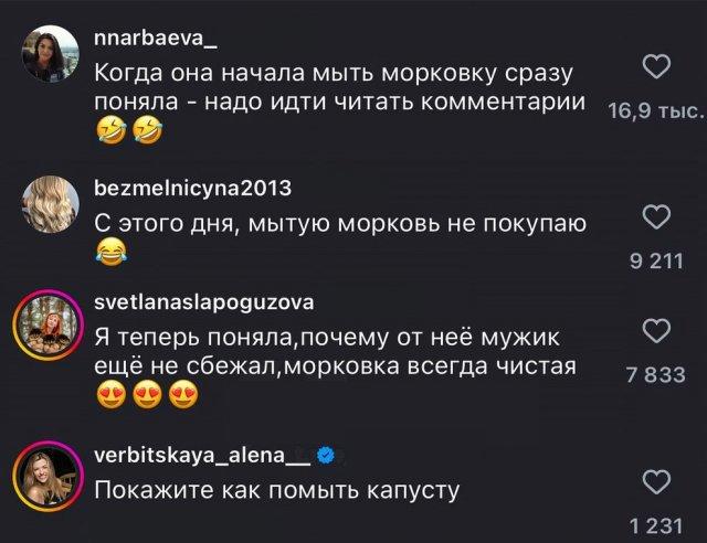 Всё это время вы ели морковь неправильно