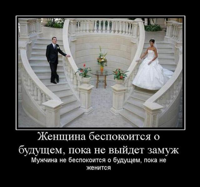 
			Демотиваторы №3745 (15 фото)