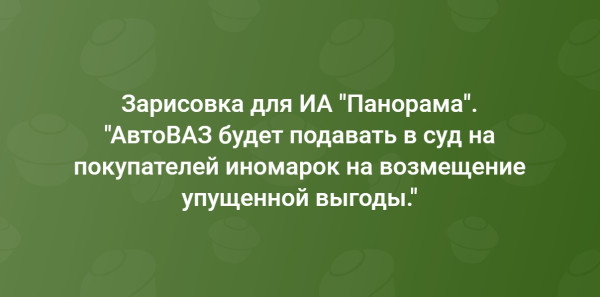 Мем №1550828