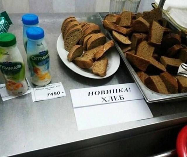 Объявления, реклама и вывески: смех сквозь маркетинг