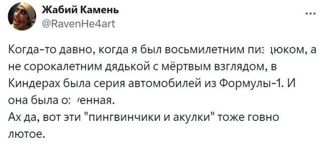 В соцсетях вспомнили любимые игрушки из киндер-сюрпризов