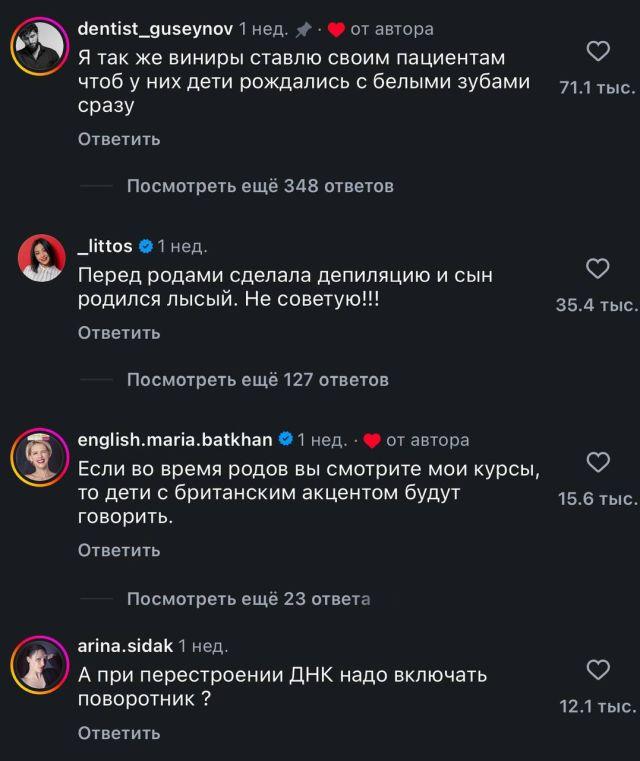 Девушка изменила цвет глаз до рождения ребёнка, чтобы родить голубоглазую дочь