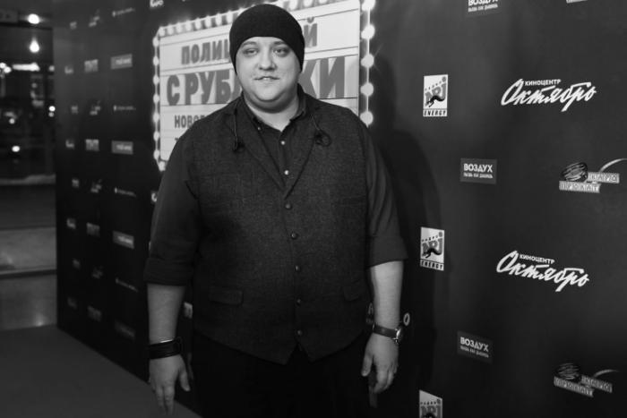 Умер Роман Попов - знаменитый "Мухич" из сериала "Полицейский с Рублевки"