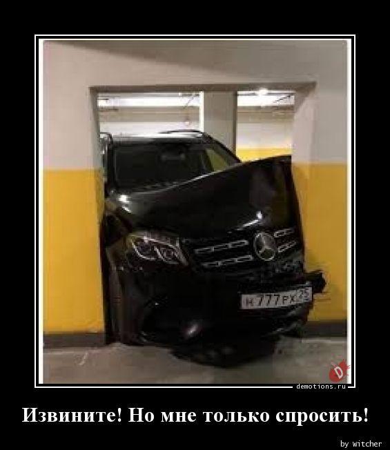 
			Демотиваторы №3762 (15 фото)