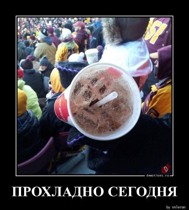 
			Демотиваторы №3751 (15 фото)