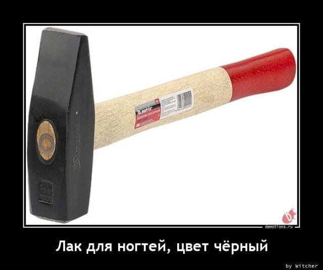 
			Демотиваторы №3749 (20 фото)