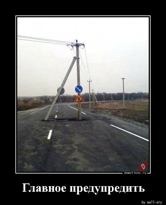 
			Демотиваторы №3762 (15 фото)