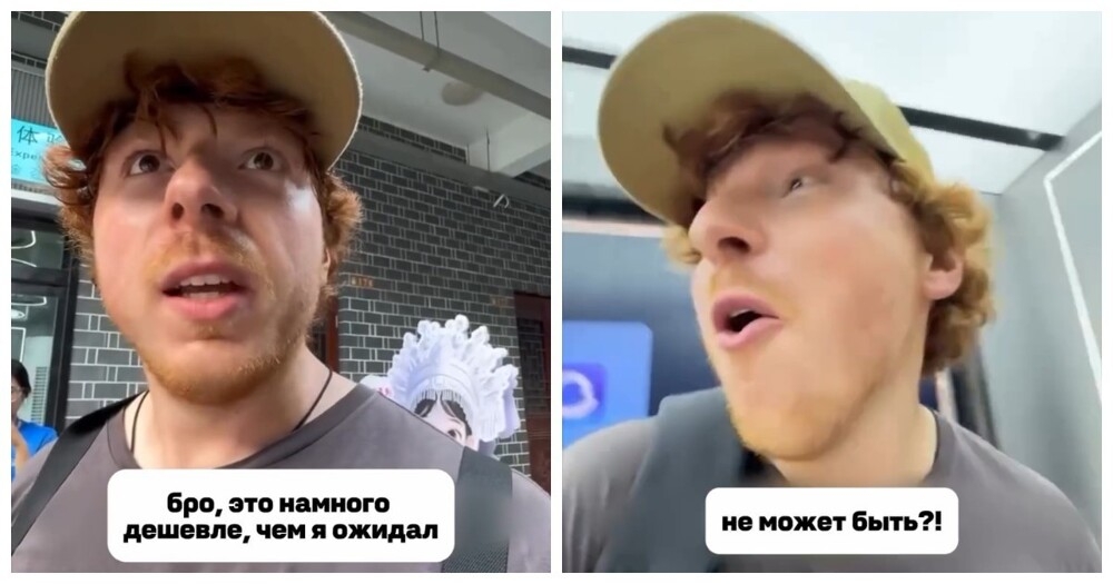 
        Парень в Китае нашёл магазин, где можно купить или арендовать экзоскелет    