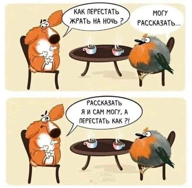 Нарисованные сюжеты под разное настроение