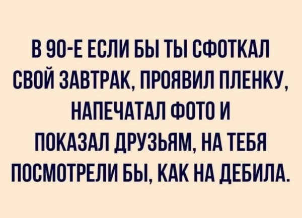 Мем №1549746
