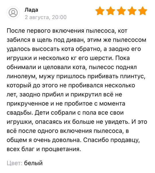 Мем №1549936