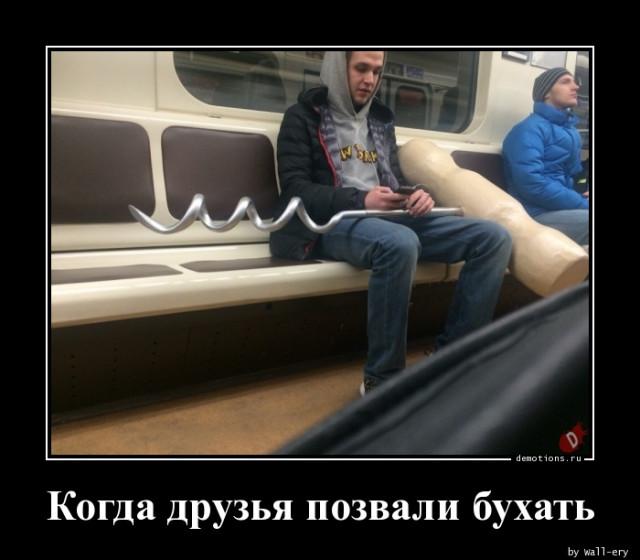 
			Демотиваторы №3741 (15 фото)