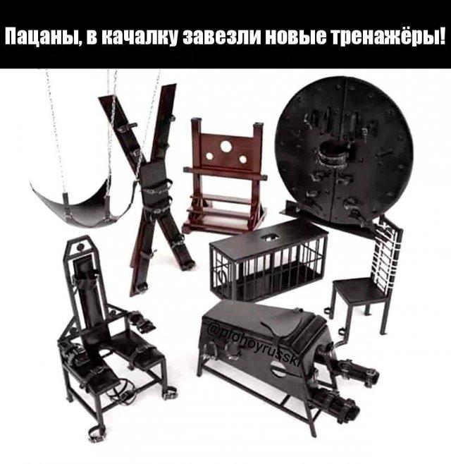 Мемы и картинки для взрослых Мемы и картинки для взрослых