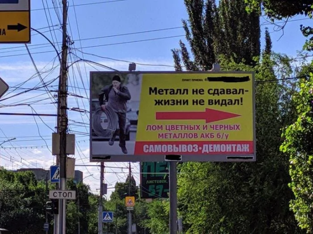 Подборка креативной и забавной рекламы Подборка креативной и забавной рекламы