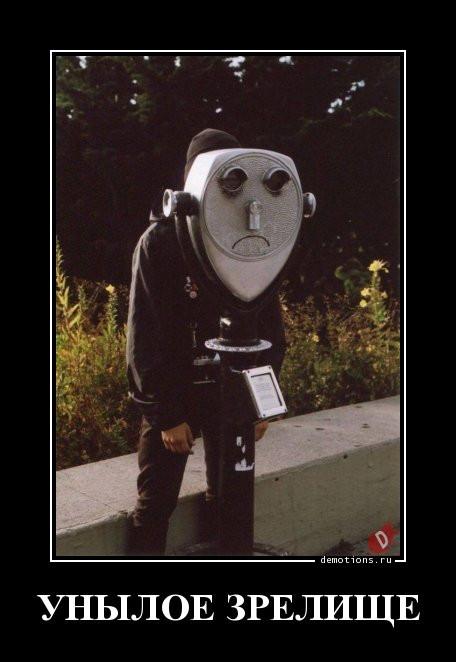 
			Демотиваторы №3761 (20 фото)