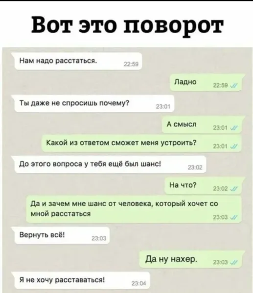 История №1550890