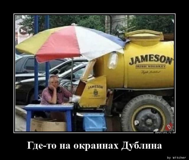 
			Демотиваторы №3750 (15 фото)