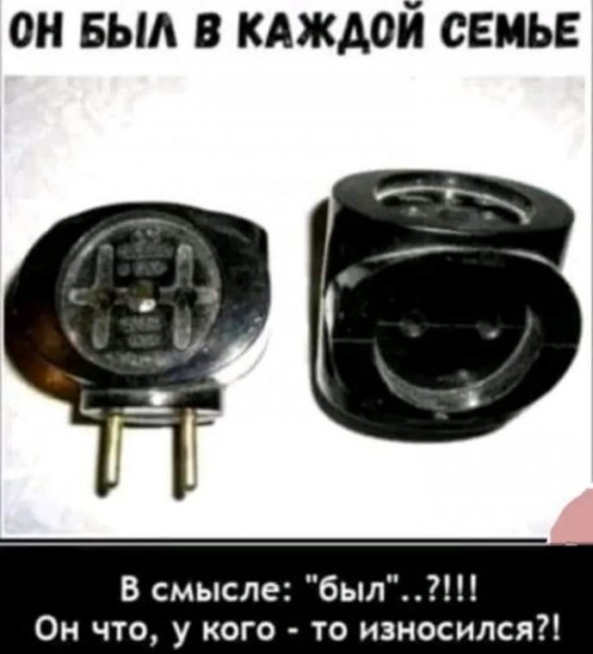 Мем №1550100