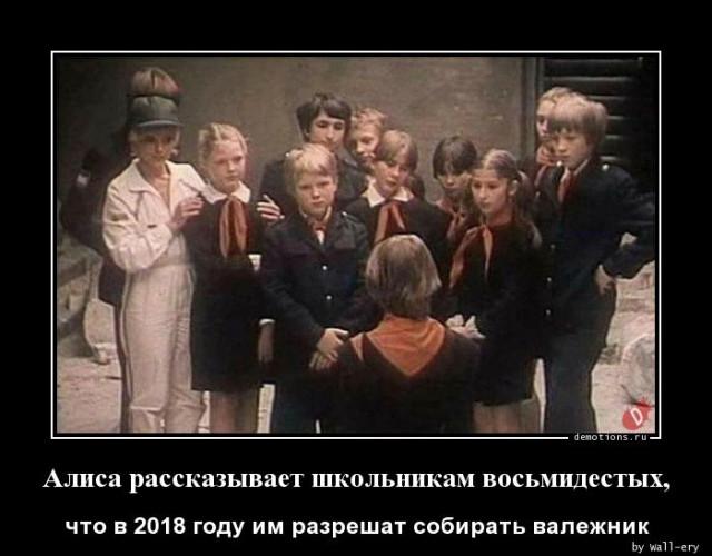 
			Демотиваторы №3747 (15 фото)