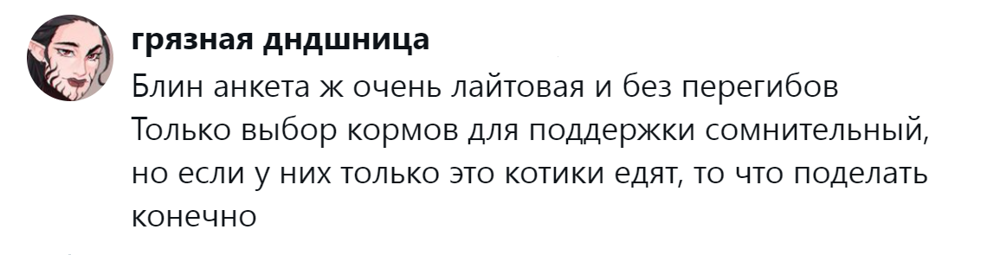
        Подробная анкета в&nbsp;приютах для&nbsp;животных &ndash; необходимая защита или&nbsp;избыточная преграда?    