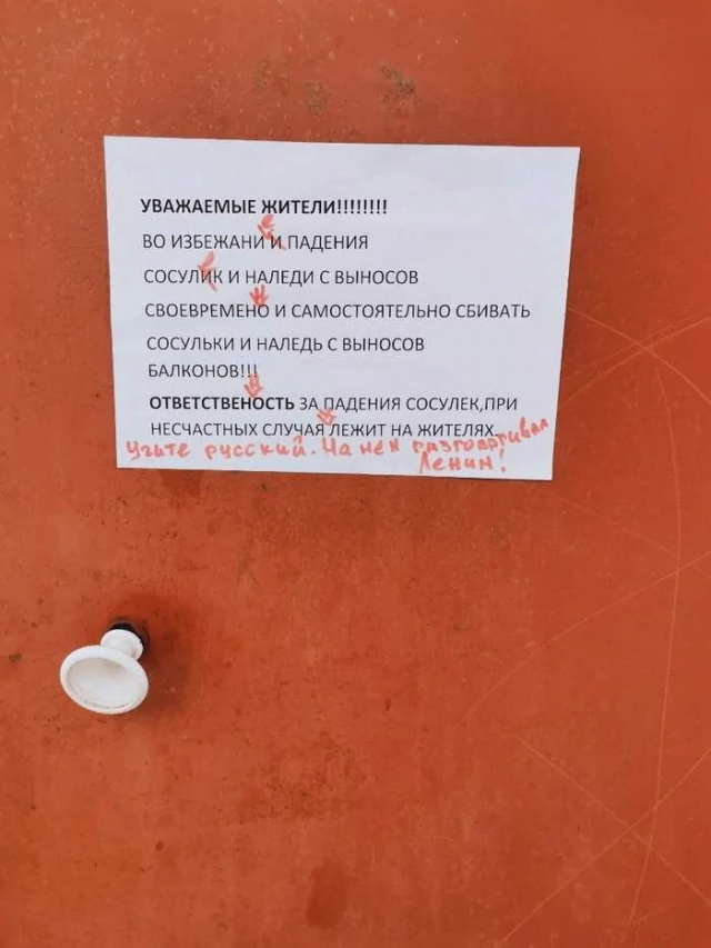 Странные и прикольные объявления с просторов страны