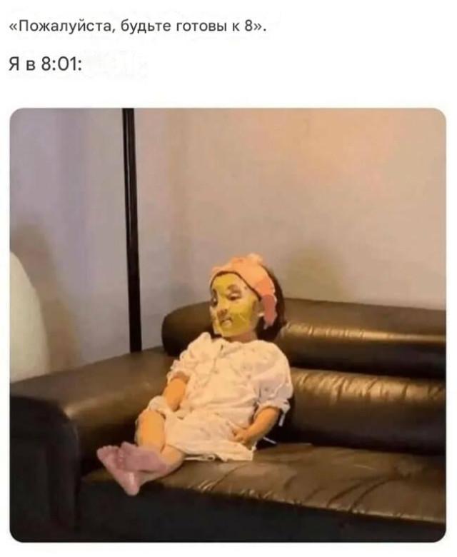 Прикольные мемы для профессиональных прокрастинаторов Прикольные мемы для профессиональных прокрастинаторов