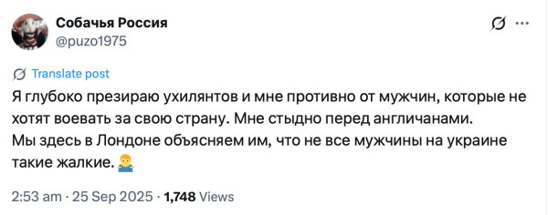 Мем №1549521