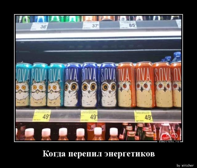 
			Демотиваторы №3755 (15 фото)