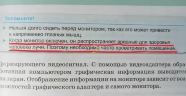 Забавные ошибки в учебниках и детских книжках