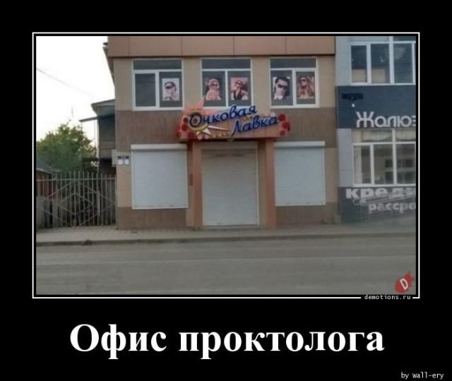 
			Демотиваторы №3751 (15 фото)