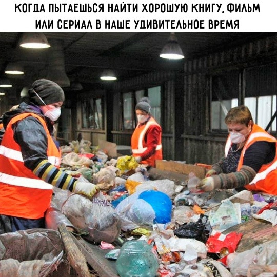 Мем №1550826
