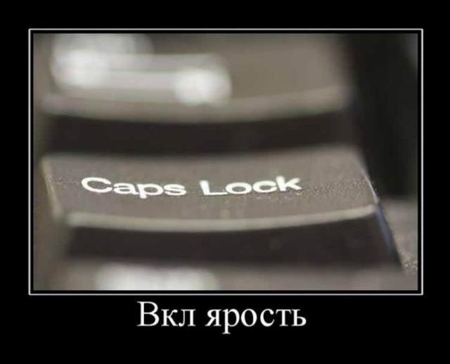 
			Демотиваторы №3747 (15 фото)